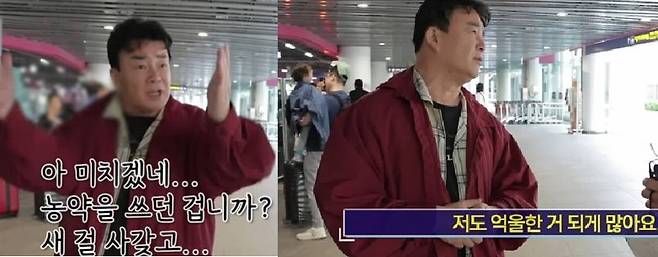 백종원 더본코리아 대표. 출처=유튜브 채널 ‘스튜디오 오재나’