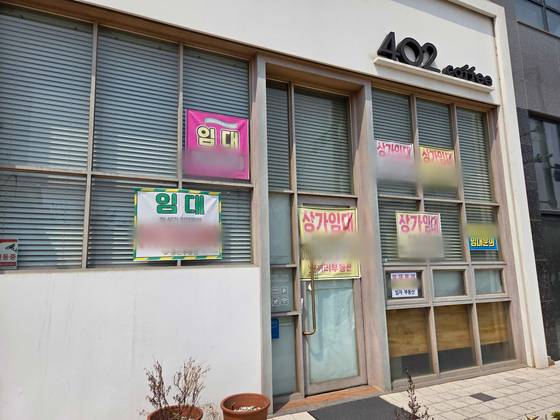 지난달 10일 경기도 평택시 고덕동 한 점포에 ‘임대 문의’ 안내문이 붙어 있다. 이가람 기자