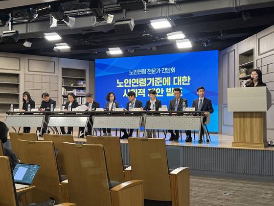 9일 서울 중구 KG타워에서 ‘노인연령 전문가 간담회’에 참여해온 10명의 전문가들이 ″노인 연령 기준을 70세까지 상향해야 한다″는 사회적 제안을 발표했다. 남수현 기자