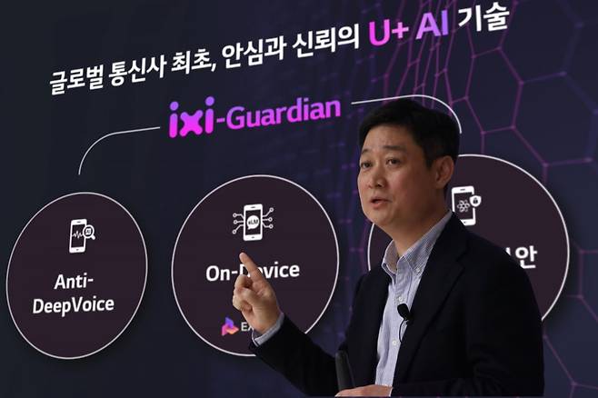 홍범식 LG유플러스 사장이 3월 4일(현지시간) 스페인 바르셀로나 인사이드 바이 멜리아 호텔에서 열린 취임 첫 기자간담회에서 발언하고 있다. 사진=LG유플러스 제공.
