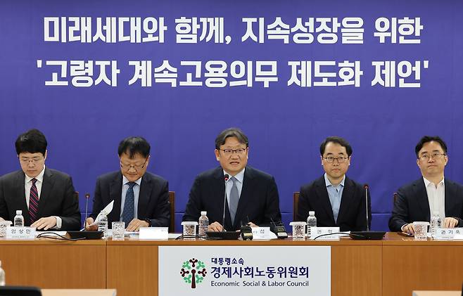 8일 서울 종로구 대통령 직속 경제사회노동위원회(경사노위)에서 열린 ‘고령자 계속고용의무 제도화 공익위원 제언’ 브리핑에서 권기섭 경사노위 위원장이 발언을 하고 있다. 연합뉴스