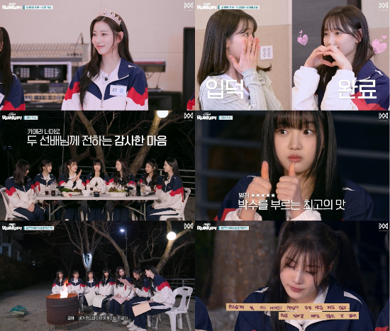 알비더블유, WM엔터테인먼트