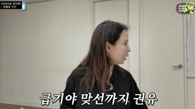 배우 송지효가 지난 8일 유튜브 채널 '쑥쑥'에 올라온 영상에서 맞선을 보지 않기 위 가출했었던 경험을 털어놨다. /사진=유튜브 채널 '쑥쑥'