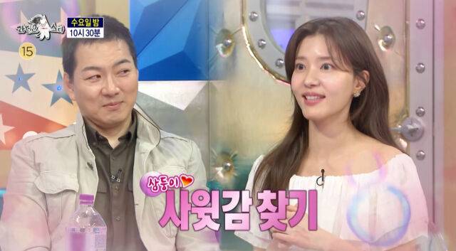 송일국, 정시아./MBC