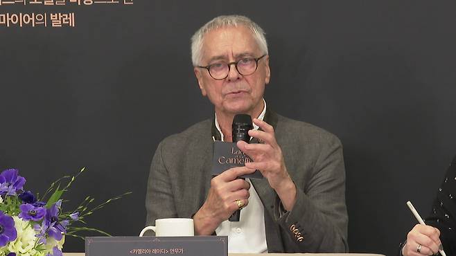 '카멜리아 레이디' 안무가 존 노이마이어 (영상취재 이승욱)