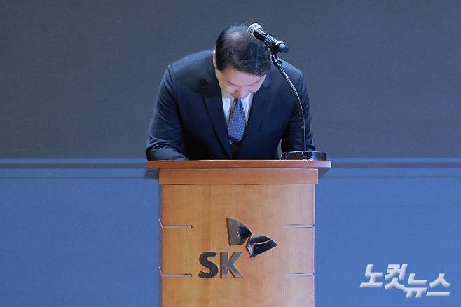 지난 7일 최태원 SK그룹 회장이 서울 중구 SKT타워에서 SK텔레콤 이용자 유심(USIM) 정보 해킹 사고와 관련해 고개숙여 사과하고 있다. 류영주 기자