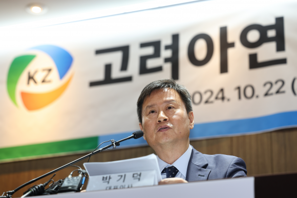 박기덕 대표이사. 뉴스1