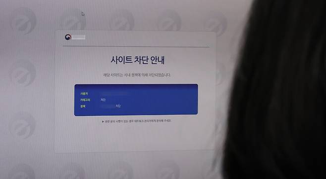 2025년 2월6일 서울 종로구 정부서울청사 PC에 한 생성형 AI 사이트가 차단돼 있다. ⓒ연합뉴스