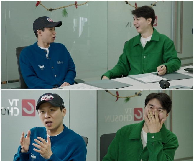 TV CHOSUN ‘우리 아기가 태어났어요’