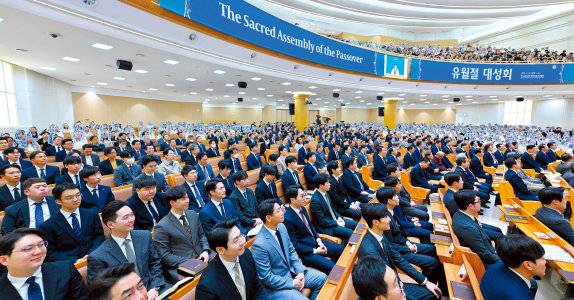 4월 12일 ‘하나님의 교회 새예루살렘 판교성전’에서 열린 유월절 대성회에 참석한 신자들. 하나님의 교회 제공