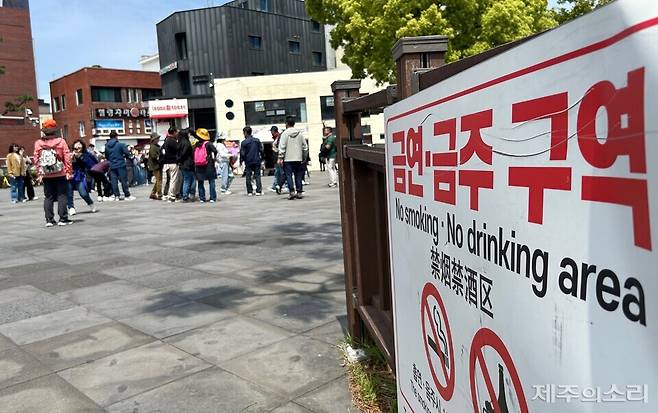 10일 찾은 제주시 일도1동 탐라문화광장. ⓒ제주의소리