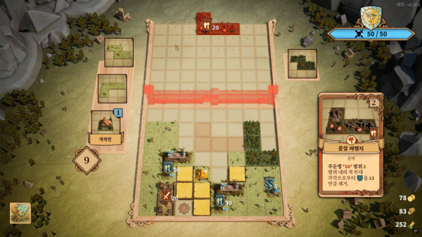 - 고려해야 하는 선택지가 매우 많아 게임이 재밌게 흘러간다