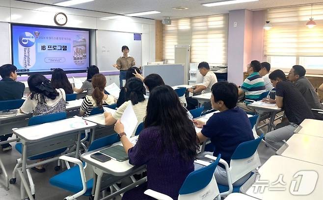 IB 월드스쿨 워크숍에 참석한 전주여고 교사들.(전북교육청 제공, 재판매 및 DB 금지)/뉴스1