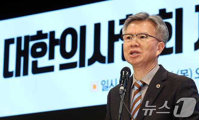 김택우 대한의사협회 회장. 2025.1.16/뉴스1 ⓒ News1 김명섭 기자