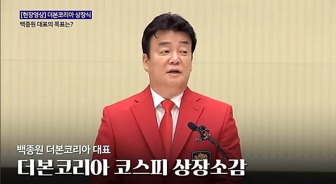 1930392f179eed22.jpg 백종원 역사적인 사진들.jpg