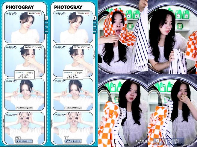 기자가 직접 '포토그레이' 하두리 필터와, 플랜비 스튜디오 '세탁기' 컨셉에서 사진을 찍어봤다/사진=유지희 기자