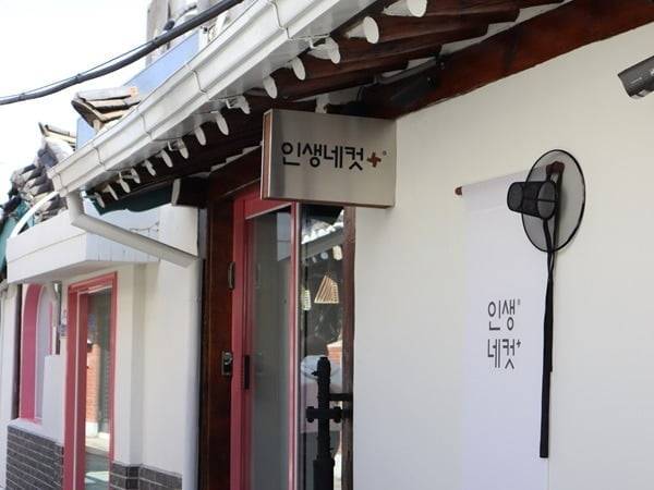 인생네컷+ 1호점 익선점 외관 / 출처=엘케이벤쳐스