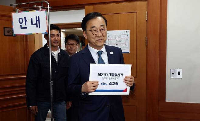 김윤덕 더불어민주당 사무총장과 배우 이관훈이 10일 경기도 과천 중앙선거관리위원회에서 이재명 대선 후보의 제21대 대통령선거 후보 등록을 위해 입장하고 있다. 연합뉴스