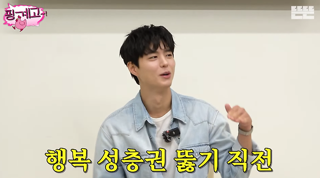 유튜브 ‘뜬뜬’ 캡처.