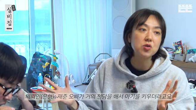 사진 = 유튜브 채널 '뜬뜬' 갈무리