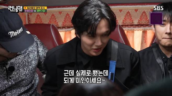 사진=SBS '런닝맨'