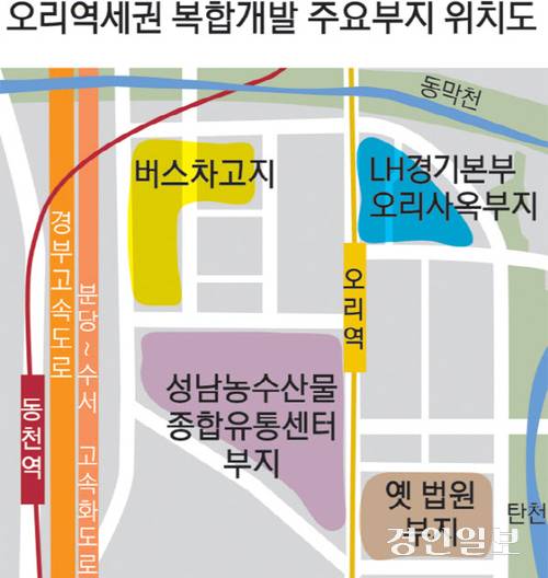 성남시가 제4테크노밸리를 추진 중인 분당 오리역세권 주요 부지 위치도. /경인일보DB