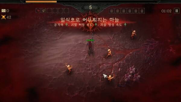 - 생존자의 재앙을 진행하다 보면 일식이 발생한다