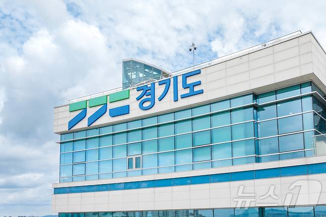 경기도청 전경.(경기도 제공, 재배포 및 DB 금지)