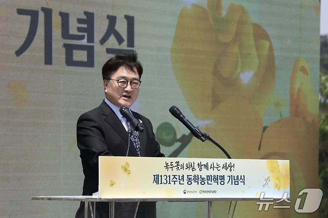 우원식 국회의장이 11일 전북 정읍 동학농민혁명기념공원에서 기념사를 하고 있다. 우 의장 페이스북.