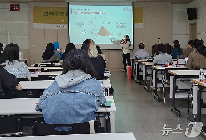 곽영화 로얄캐닌코리아 책임수의사가 '반려묘 영양학에 대한 오해와 진실'을 주제로 강의하며 육분에 대해 설명하고 있다. ⓒ 뉴스1 한송아 기자