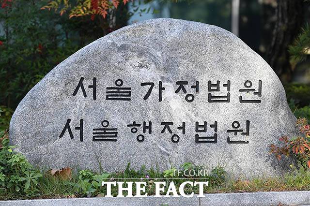 8일 법원에 따르면 서울행정법원 행정4부는 주식회사 A사가 서울지방식품의약품안전처를 상대로 제기한 광고업무 정지 처분 취소 청구 소송에서 원고 승소 판결을 내렸다. /남용희 기자