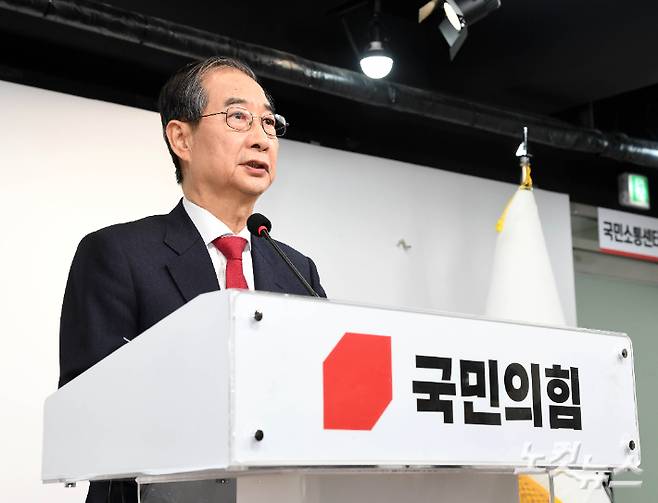 한덕수 전 총리가 10일 오후 서울 여의도 국민의힘 당사에서 기자회견을 갖고 있다. 한 전 총리는 "이기기 위해서라면 김덕수 홍덕수 안덕수 나덕수 그 어떤 덕수라도 되겠다"고 말했다. 황진환 기자