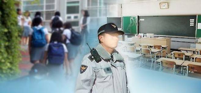 연합뉴스