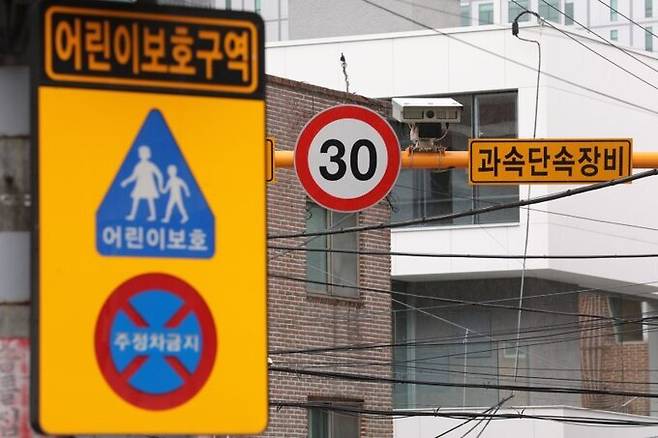 어린이 보호구역에 설치된 과속 단속 카메라. 뉴시스
