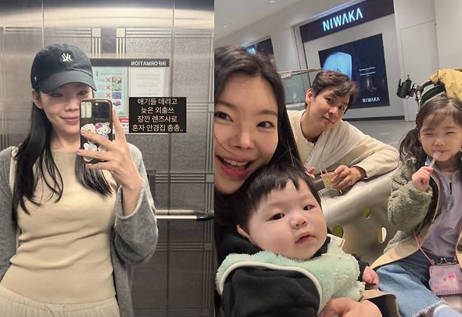 /사진=이다은 SNS