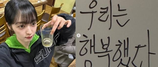 사진 I 김보라 채널