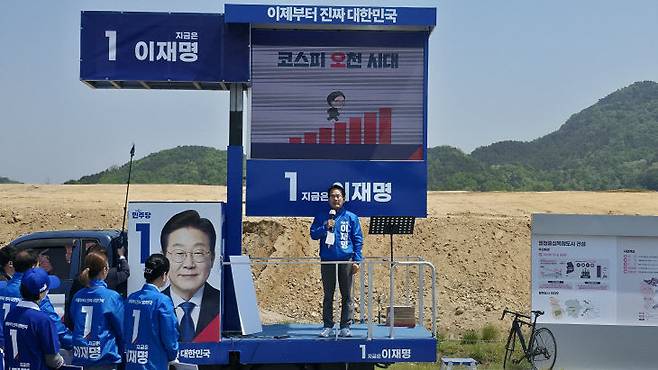 강 의원이 이재명 정부 이후 '대통령 집무실과 국회 세종의사당'의 추진 로드맵에 대해 설명하고 있다. 사진=이희택 기자.