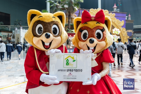 레저 업계 최초 8회 연속 '실내공기질인증' 획득_인증서 수여 기념 촬영 중인 로티와 로리. ⓒ롯데월드