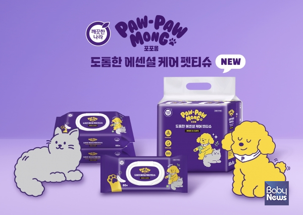 깨끗한나라 포포몽이 몰리스∙트레이더스 전용으로 선보인 '도톰한 에센셜 케어 펫티슈'. ⓒ깨끗한나라 