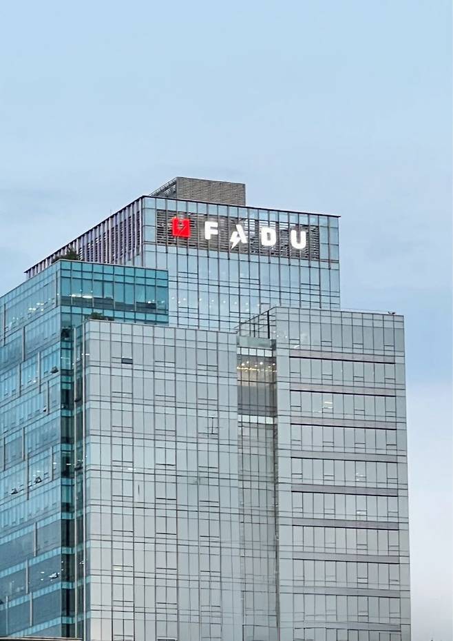 파두 사옥 건물