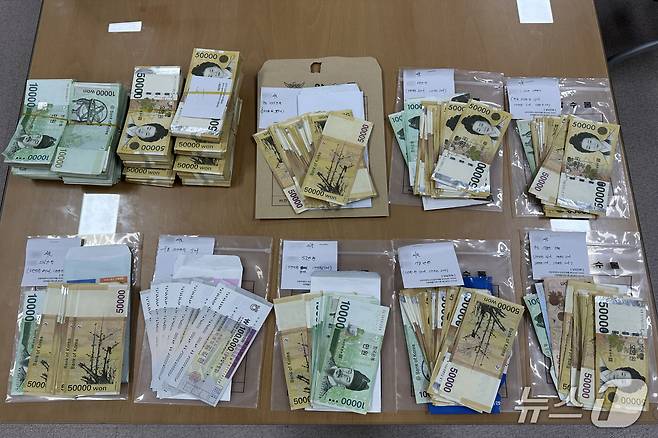 압수한 범죄수익금(인천경찰청 제공.재판매 및 DB금지)