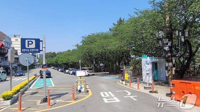 부산 해운대구 달맞이길 해월정 주차장 입구.(해운대구청 제공. 재판매 및 DB 금지)