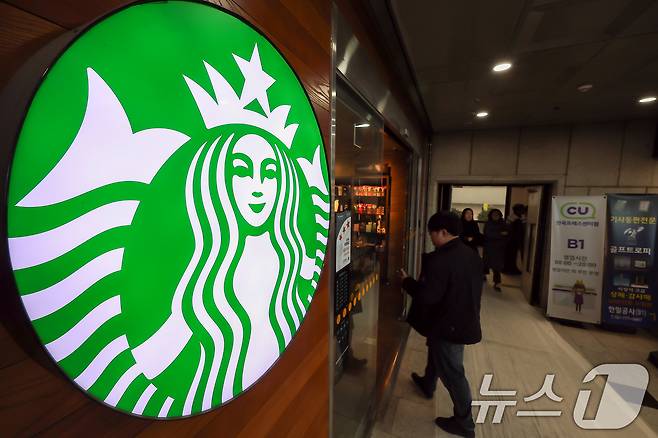 서울 시내 한 스타벅스 매장. 2025.1.24/뉴스1 ⓒ News1 김진환 기자