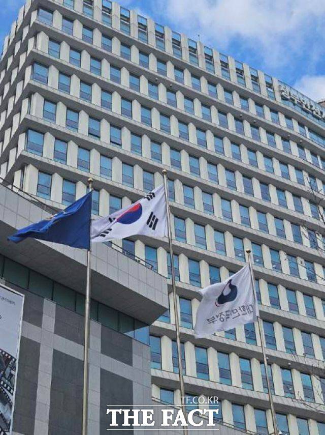 중부지방고용노동청이 입주한 정부인천지방합동청사./중부지방고용노동청