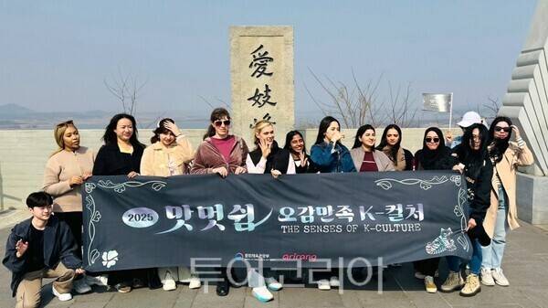 주한 외국인 영상 크리에이터 및 온라인 커뮤니티 운영자 등 외국인 인플루언서들이 지난 4월 애기봉을 찾았다.