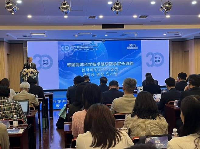 한·중 해양과학공동연구센터 설립 30주년 기념식에서 축사하는 이희승 KIOST 원장. KIOST 제공