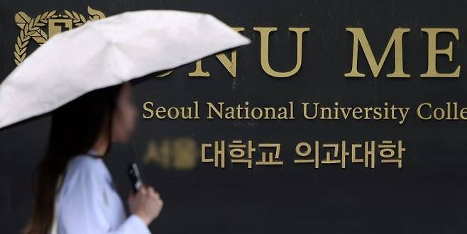 지난 9일 서울 소재 의과대학에서 한 학생이 이동하고 있다.ⓒ뉴시스