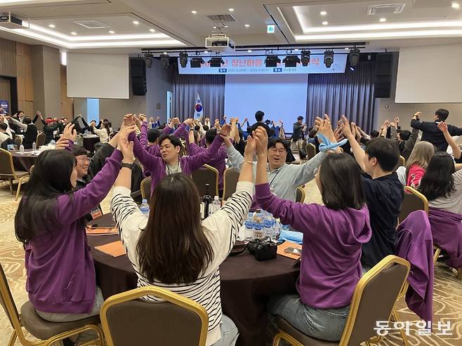 2025년 청년마을 만들기 발대식에서 참석자들이 게임을 함께 하며 팀워크를 다지고 있다. 청송=신석호 기자 kyle@donga.com