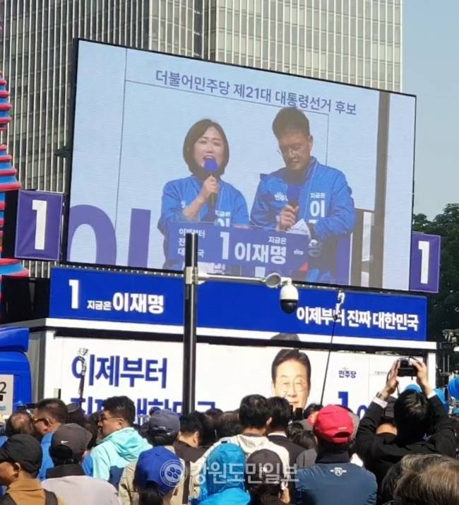 ▲ 원주 연고 백승아 국회의원이 12일 서울 광화문 청계광장에서 열린 이재명 더불어민주당 후보 출정식에서 박주민 국회의원과 함께 진행하고 있다. 김여진