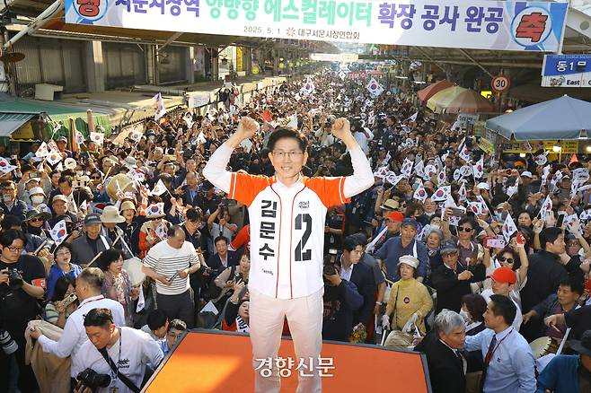 김문수 국민의힘 대선후보가 12일 대구 서문시장을 찾아 시민들에게 인사하고 있다. 성동훈 기자